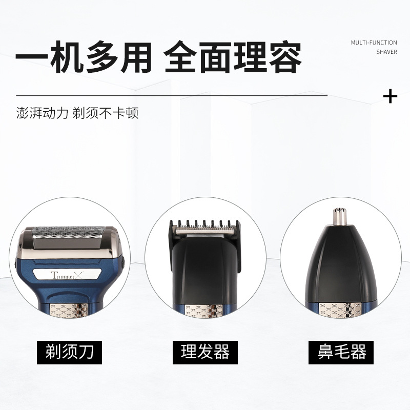 Men's Suit Hair Clipper Reciprocating Shaver Nose Hair Device One Machine Three Usb Charging. 