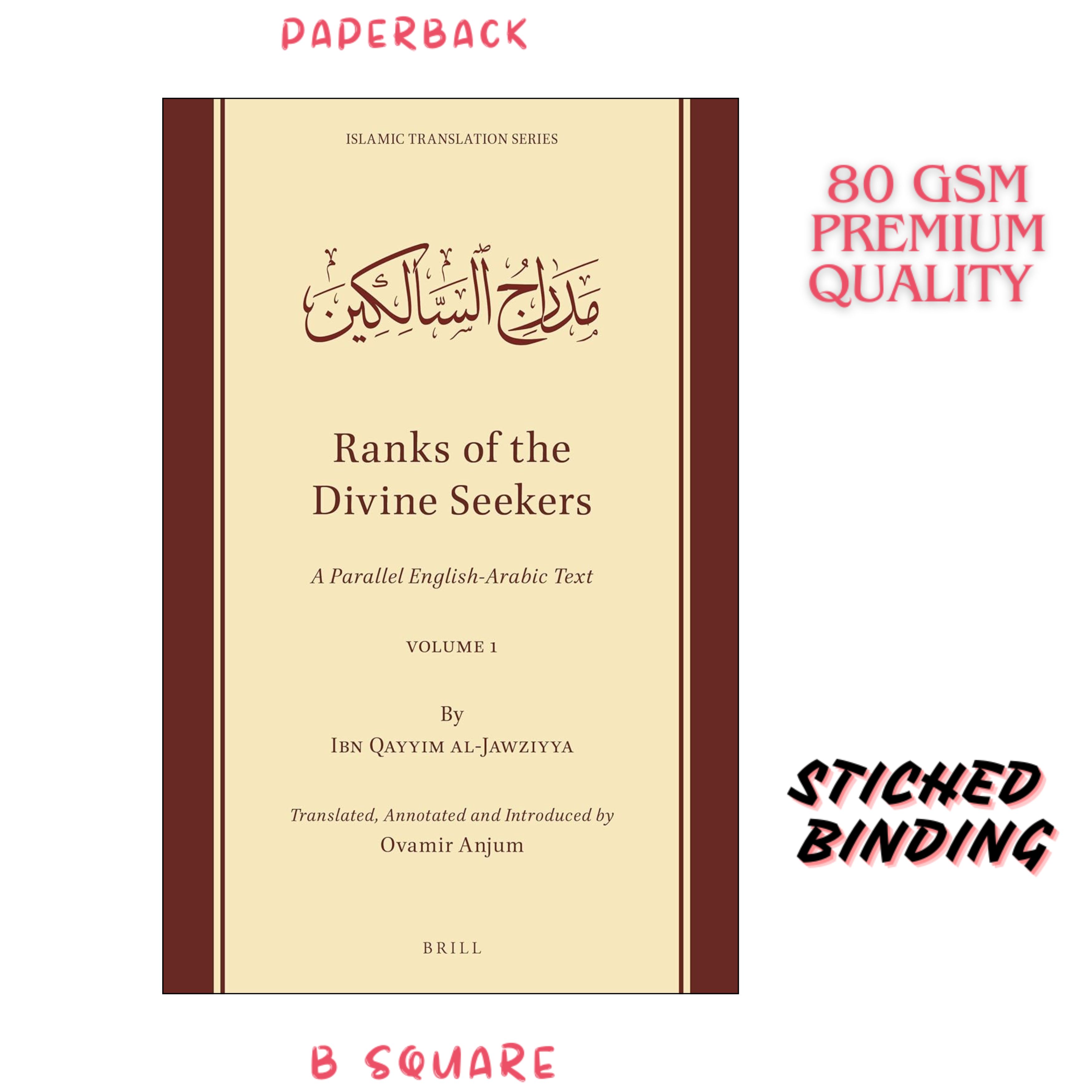 Ranks of the Divine Seekers A Parallel English-Arabic Text. Volume 1 by Ibn Qayyim al-Jawziyya(Paperback-premium)