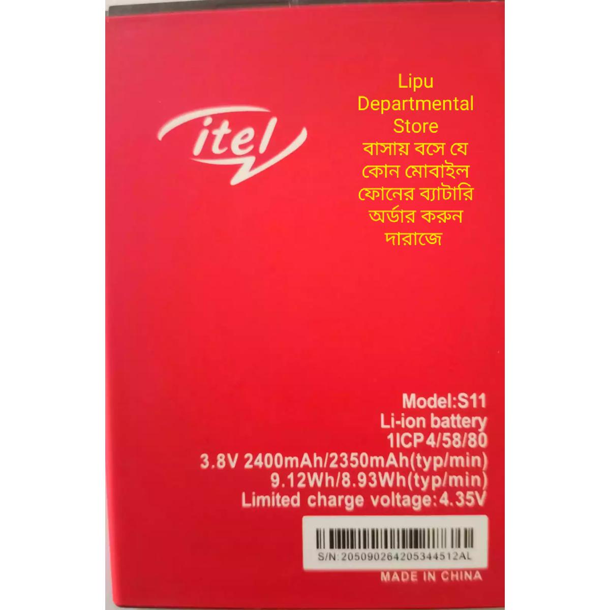 itel s11 battery