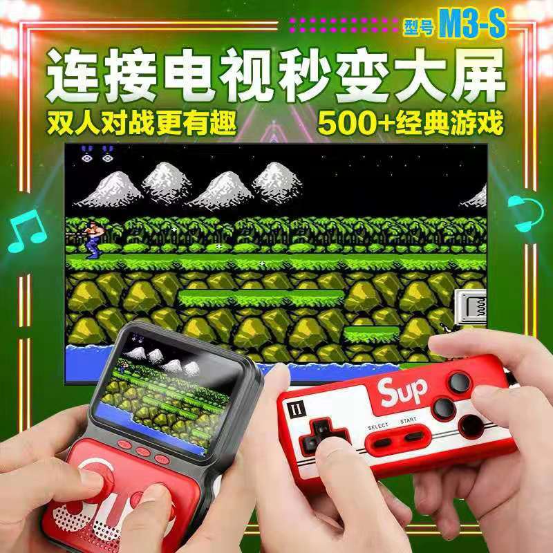 New M3-S console SUP500 gaming gamebox Android dual joystick controller
