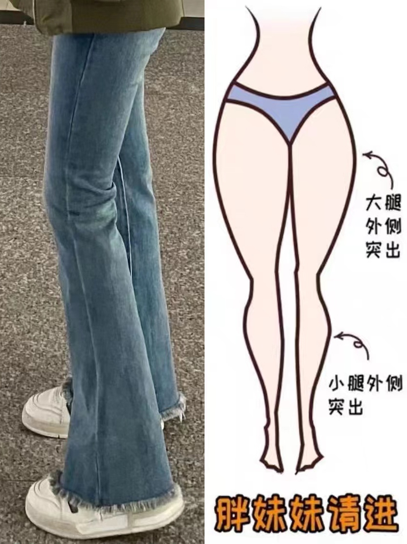 Pear-shaped body bootcut jeans women's autumn and winter plus-size fat sister high-waisted thin and fluffy flared pants 11. 