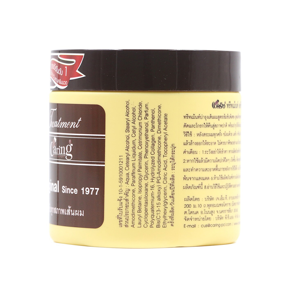 Caring Hair Mask 250 G - Image 3