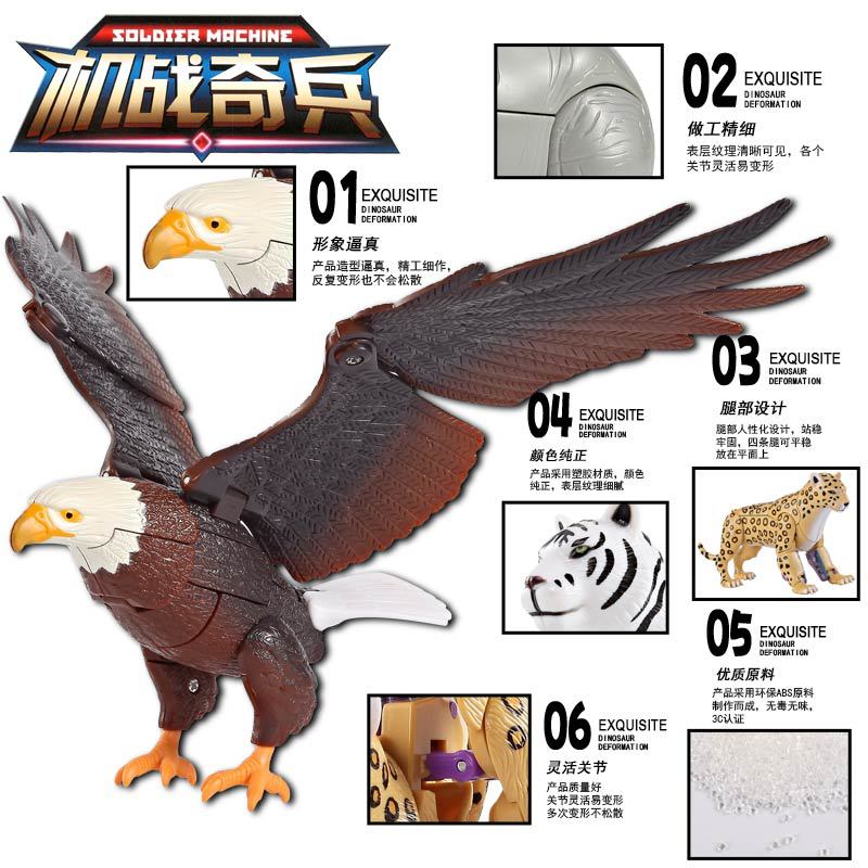 Simulation Zoo Lion Tiger Eagle Transformation Robot Children's Educational Robot Toy Cross-Border Hot Selling. 