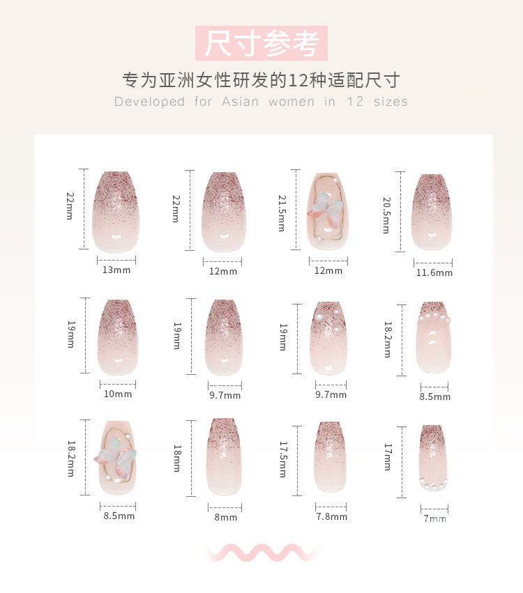 【3C VictoryEagle】Nail men with 24 pieces of nails in various designs. 