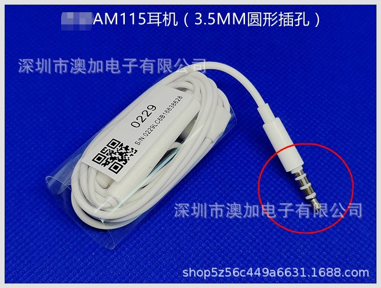 Suitable for Hua W Enjoy HW mobile phone headphones, nova7se, nova4e, universal in-ear enjoyment, 7x 8e, Maimang, 6P. 