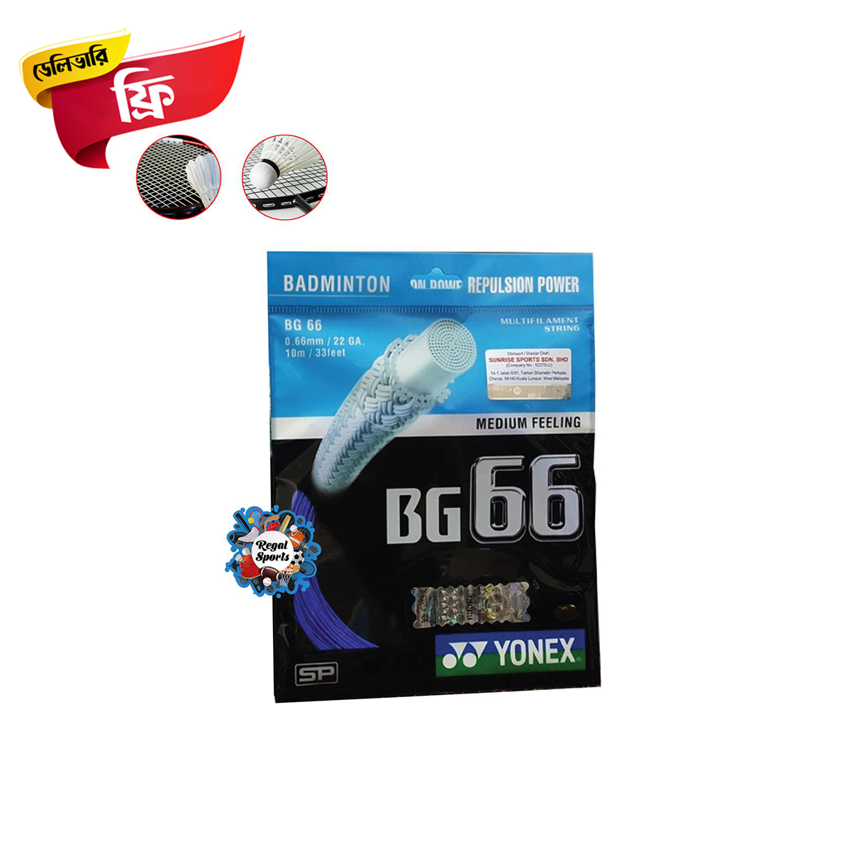 Badminton String - Yonex - BG66