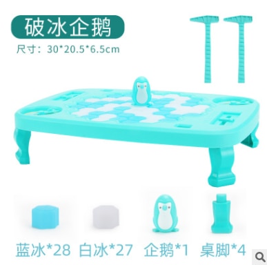【happy one】Fun Save Family Board Penguin Ice Breaking Frog Trap Activate Desktop Game Who Make The Penguin Fall Off Lose. 