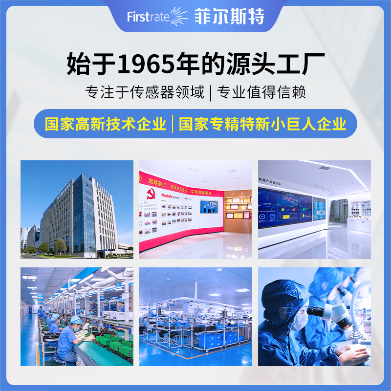 High precision industrial non-contact in-line infrared temperature sensor thermometer transmitter red. 