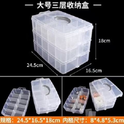 Plastic Transparent Hand Covered Divided  Large Storage Box Building Blocks Socks Jewelry Desktop Storage Box. 