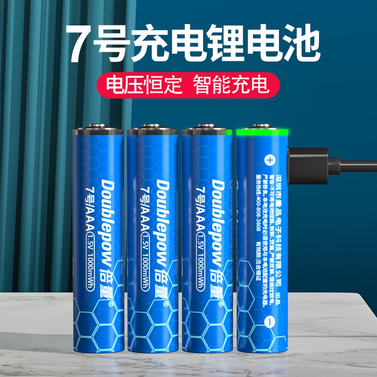 2 Pieces TV Remote rechargeable battery 1.5V USB lithium battery 1000mah remote control AAA10440 battery