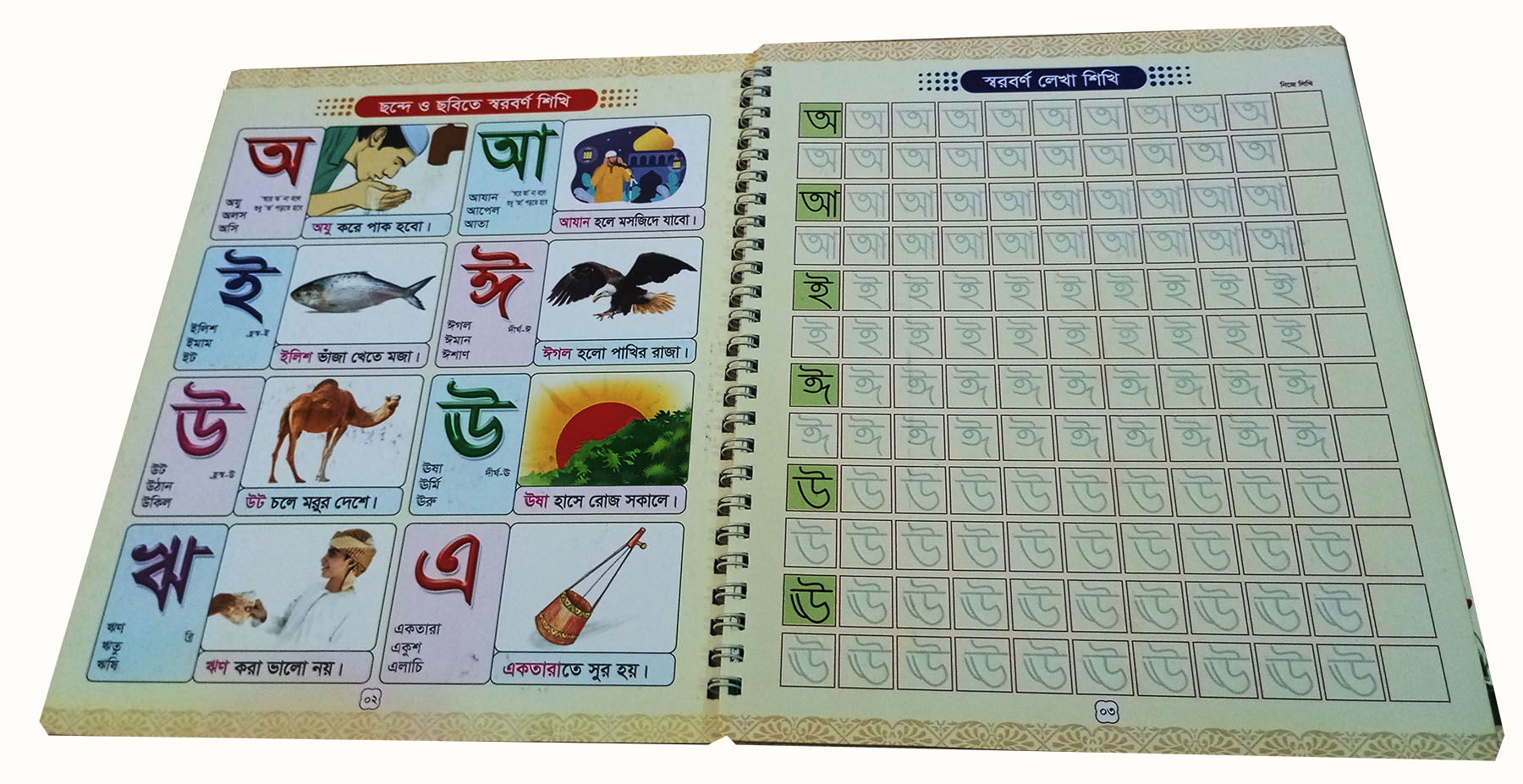 Kids Magic Handwriting Practice Book With 1 Pen And 5 Refill Nibs - All in One ( Arabic, Bangla, English, Math). 