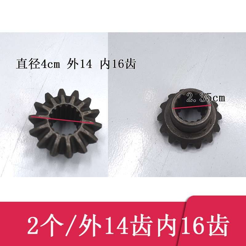 Electric Tricycle Differential Gear Assembly Gearbox Planetary Gear Umbrella Tooth Gear Package Shift Rear Axle Modification Accessories. 