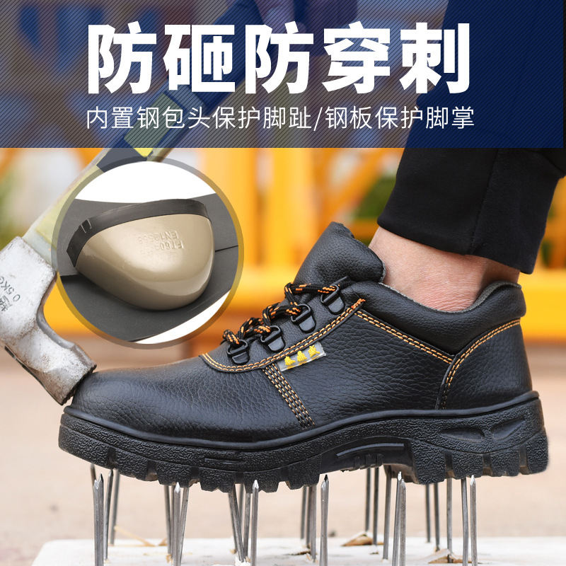 Spot supply: labor protection shoes with tongue, men's breathable tongue work shoes, old protection shoes, anti-smashing, anti-puncture wholesale