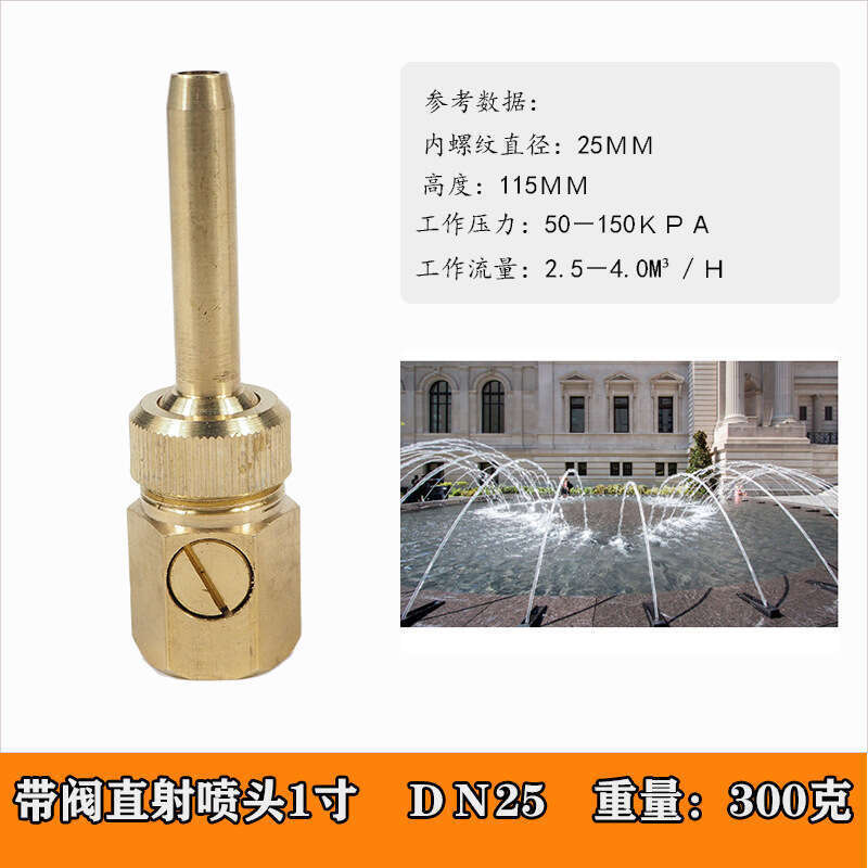 Full copper fan shaped gushing spring mushroom cedar jade pillar courtyard rockery water feature interactive fountain nozzle. 