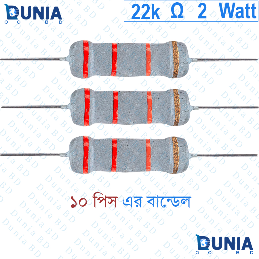 22k ohm 2 watt Two watt Resistor ±5% 22kΩ 22 Kohms 22000 ohms Metal Oxid Film Resistance