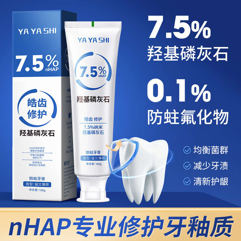 YAYASHI-7.5% Nano Hydroxyapatite for Whitening Teeth, Refreshing Breath, and Anti Cavity Toothpaste 100g. 