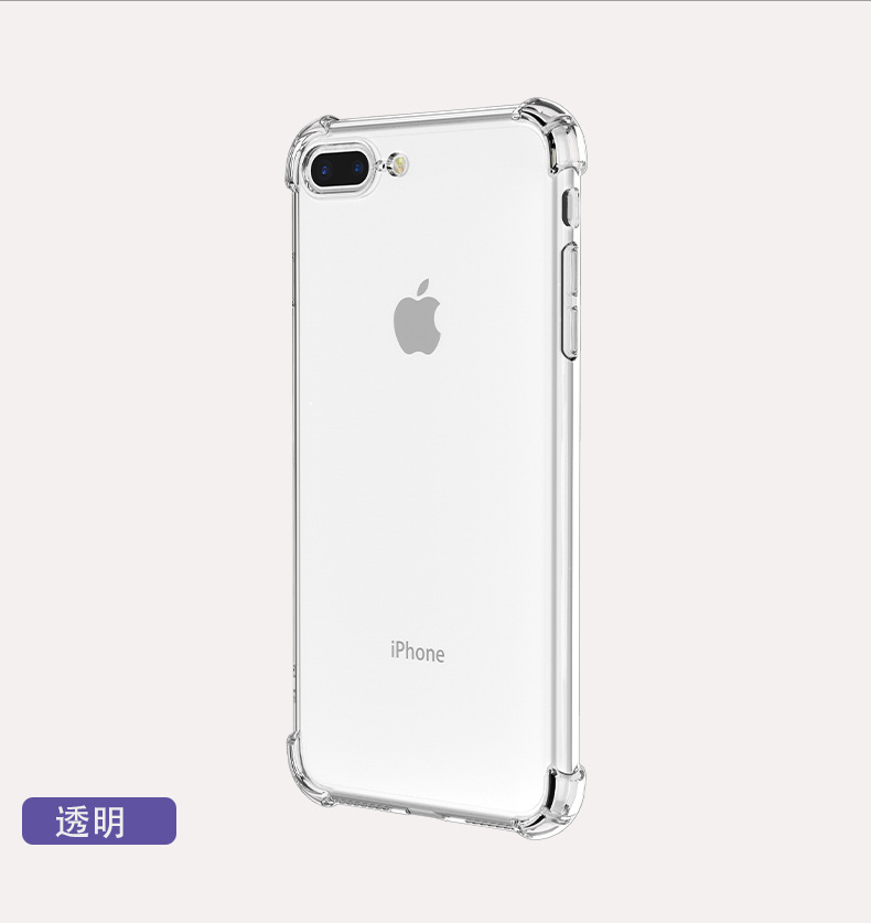 1 Ming 12 all-inclusive 14 gradient 13 transparent pro new model 114prom suitable for Apple 8plus mobile phone case ax anti-fall 14Smartwatches. 