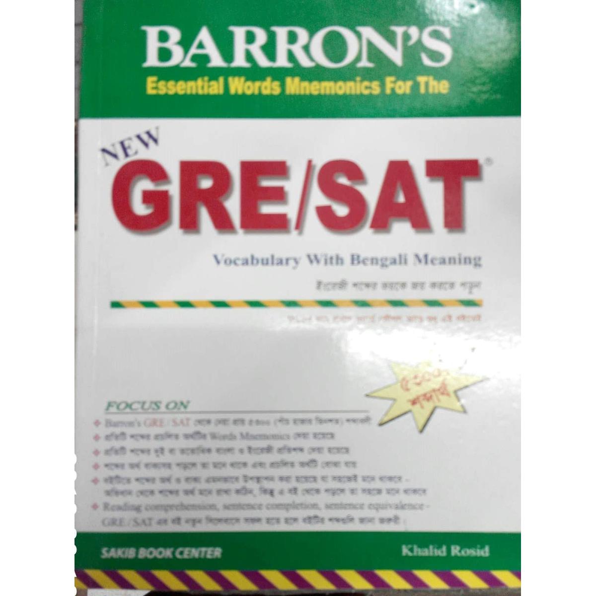 Barrons Essential Word Mnemonics for the GRE / SAT Vocabulary with Bengali Meaning by Khalid Rosid