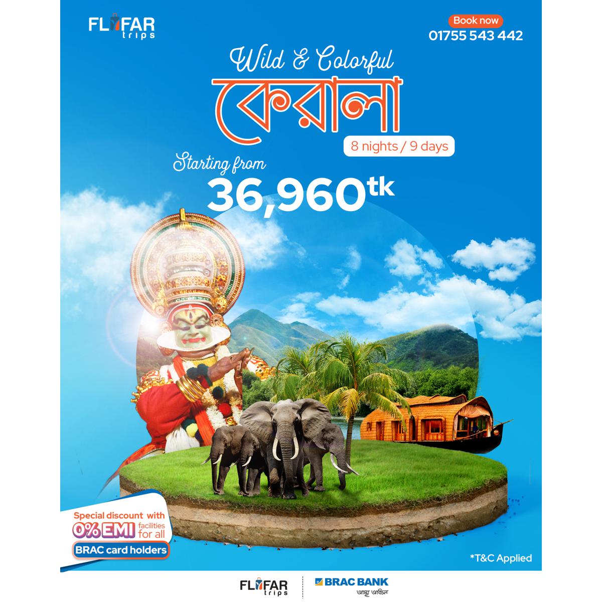 Colorful Kerala (8 Nights 9 Days Land Package)