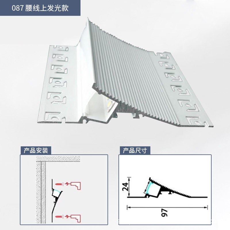 Light groove line light recessed linear light groove diffuse reflection light strip light strip light groove gypsum line top corner line light double eyelids. 