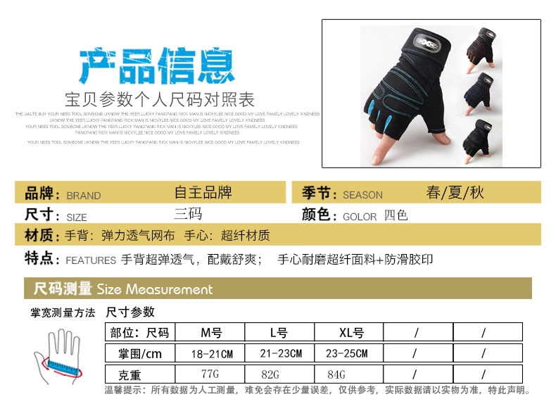 Weightlifting, training, fitness, hanging, and pull-ups are all made possible with ventilated gym workout gloves for men and women comes with wrist wrap support and complete palm protection.. 
