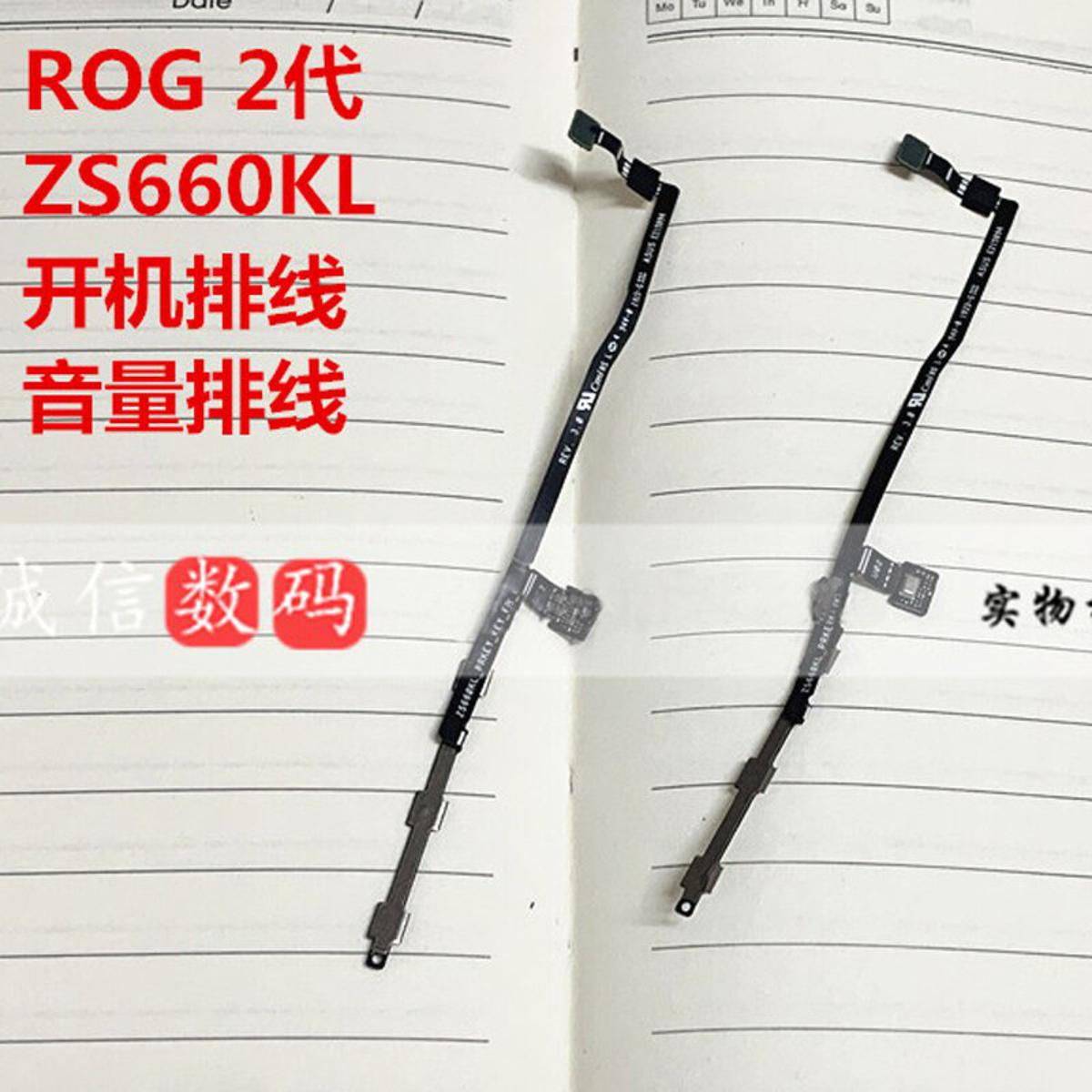 Volume Button For Asus ROG Phone 2 ZS660KL Flex Cable Power Swith on off