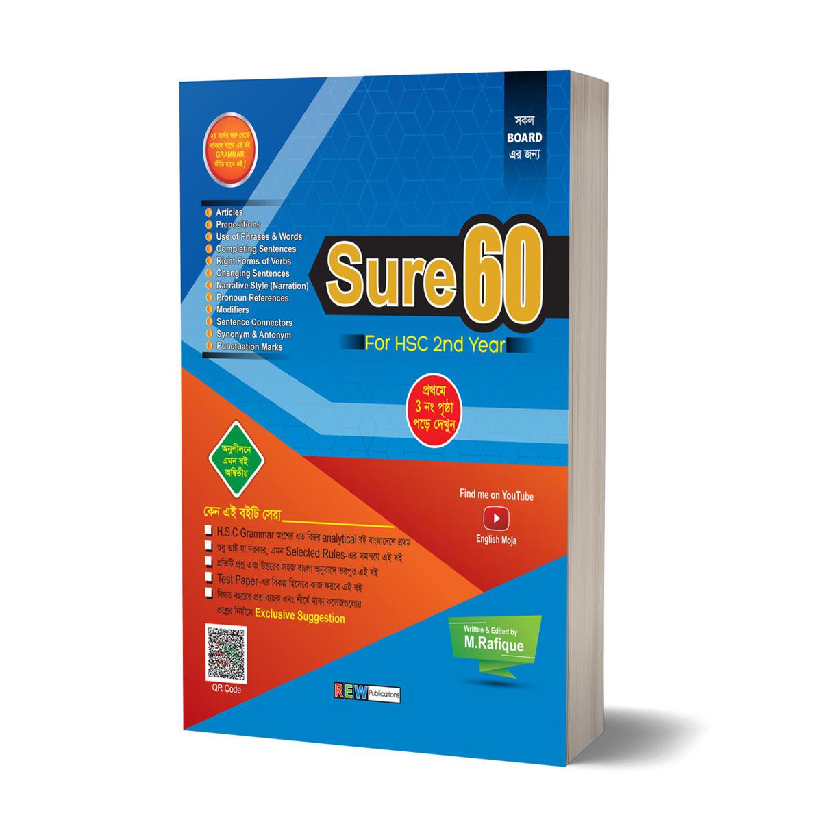 Sure 60 for HSC 2nd Year +2pc Marks