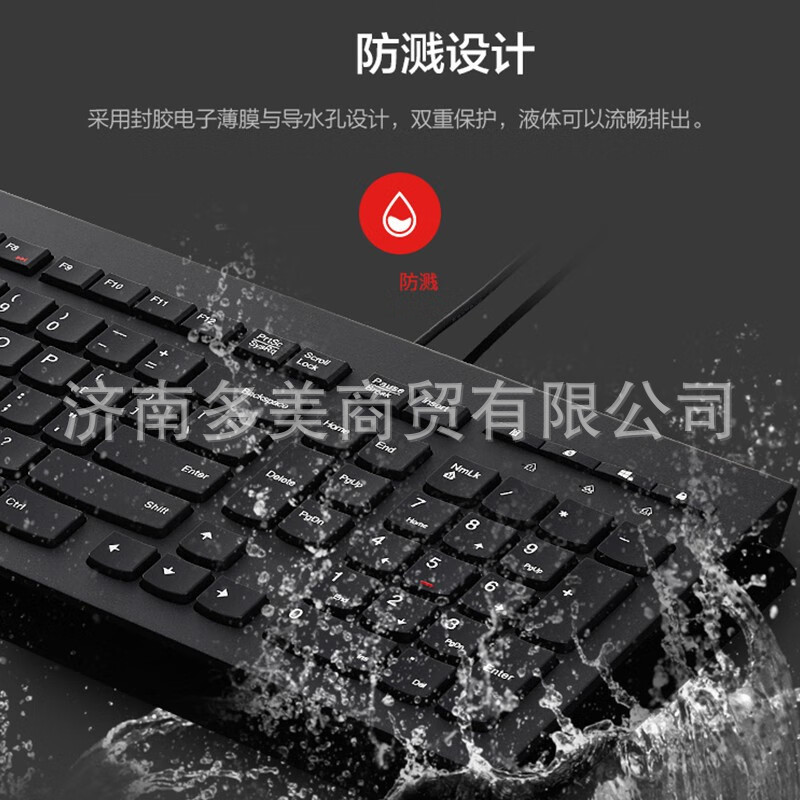 Lenovo Slim M120K for Desktop, Notebook, Chocolate Keys, Wired Keyboard. 