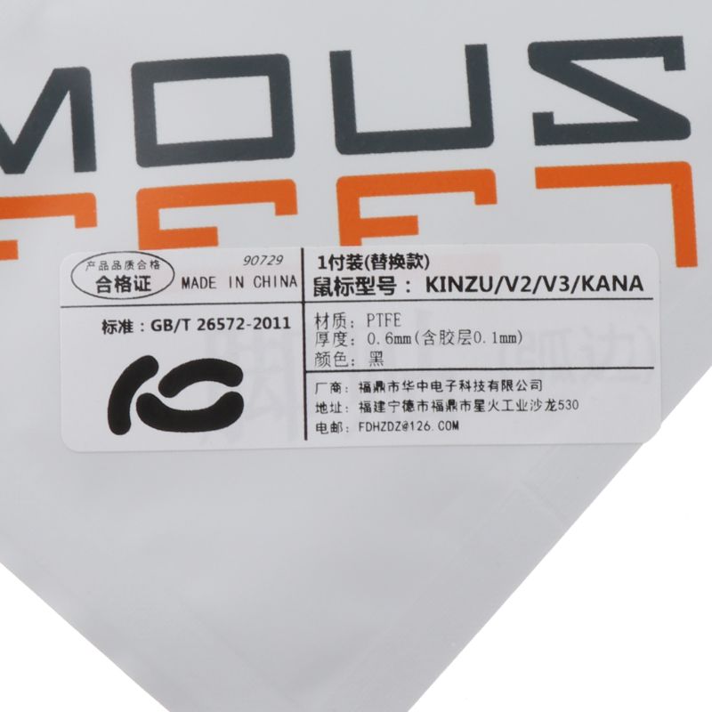 【happy one】1 Set Mouse Feet Mouse Skates for steelseries KANA V2 Mouse Dropship. 