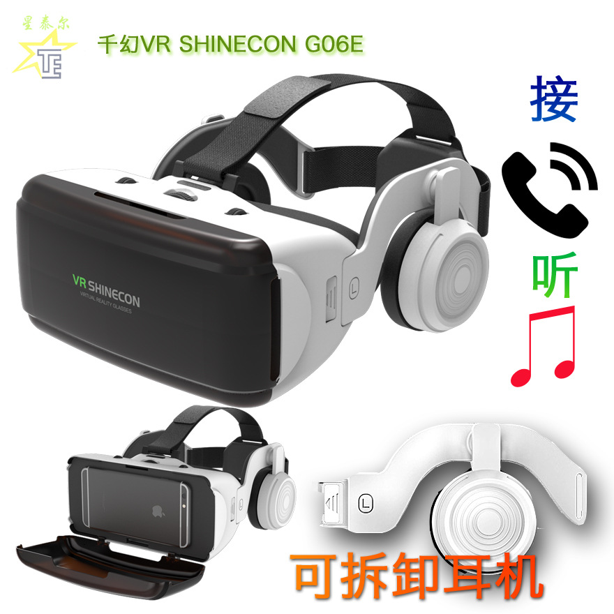 Shinecon G06e Virtual Reality Headset Cross-border VR Shinecon Thousand  Illusion Magic Mirror G06E