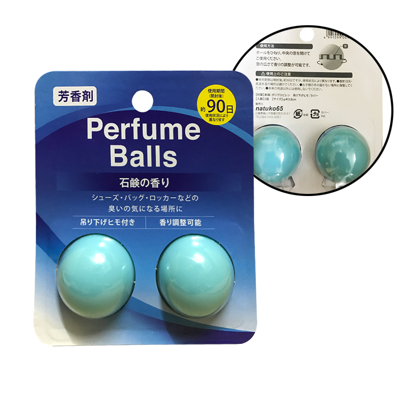 1 Pair Deodorizer Balls Sneaker Perfume Balls For Shoes Gym Bag, Locker And Cars Deodorizer Neutralizing Odor Shoe Freshener. 