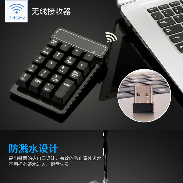 2.4G wireless numeric keypad, floating mechanical feel, bank accounting keyboard, portable 19-key password input
