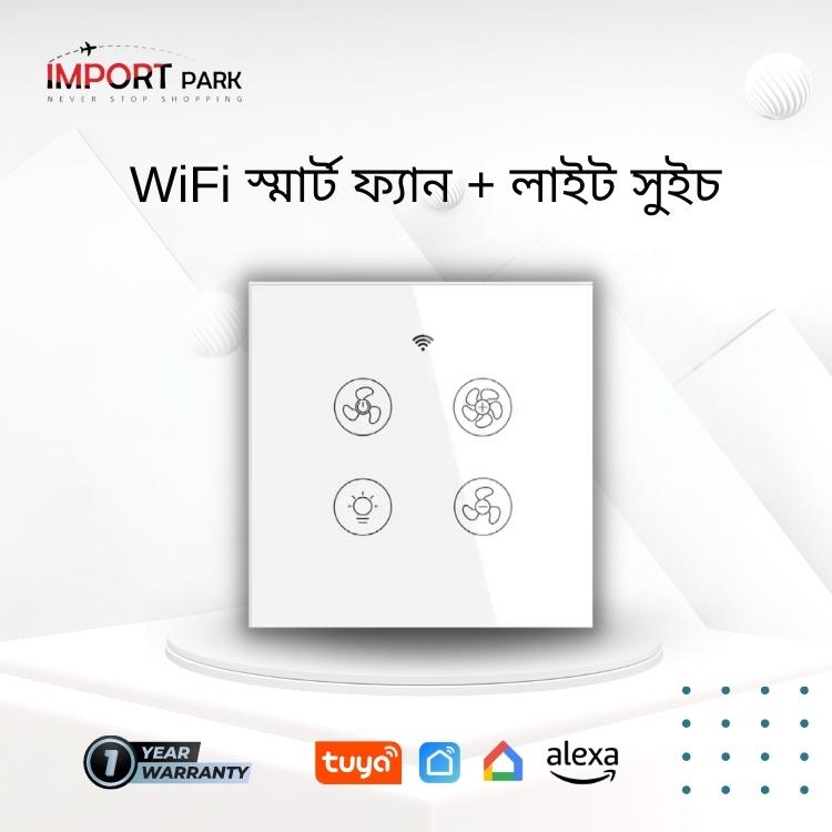 Wifi Smart Fan Light Switch with Speed Control Glass Panel Can Control Remotely Work for Tuya Alexa Google Home Smart Life. 