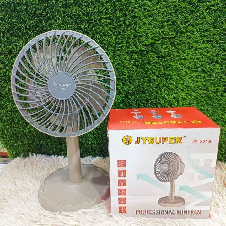 Joy Super JY-2218 Professional Rechargeable Portable Mini Table Fan Strong Wind Left to Right Oscillating Angle 45 Degrees - AC/DC. 