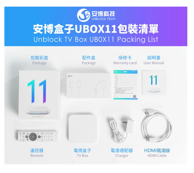 Unblock Tech UBOX 11 PRO MAX best set top box UBOX11 unblock tv box upgrade from ubox 9