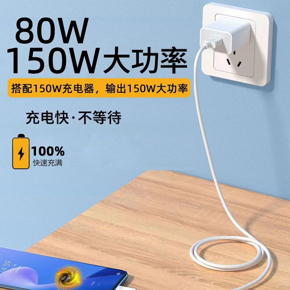 For Realme GT Neo 150W Fast Flash Charger Power Wall Charger Adapter With 2M Fast Charging TYPE-C TO TYPE-C Data Cable for Realme GT Neo3 Series Smart Phones. 