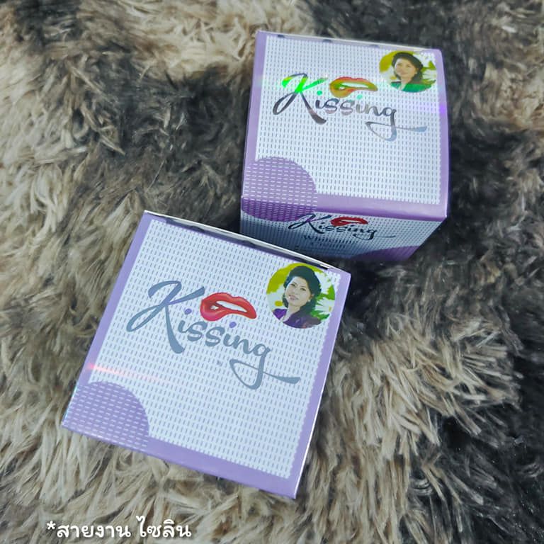 Kissing Whitening Cream 20gm. 