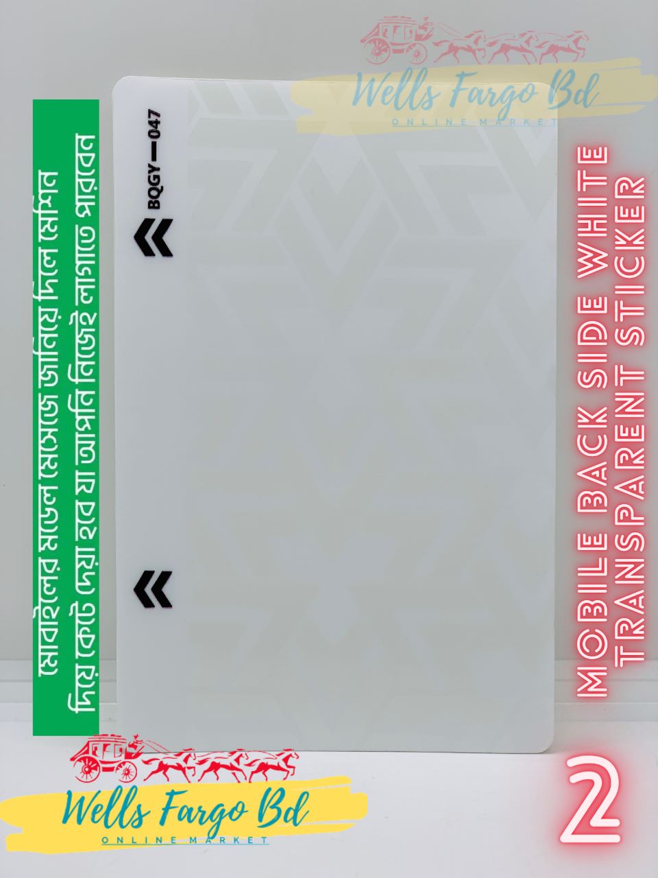 Mobile Back Side white transparent 3 Part stickers Skin Sticker (5 stickers out of any 1 sticker) For All Mobile. 