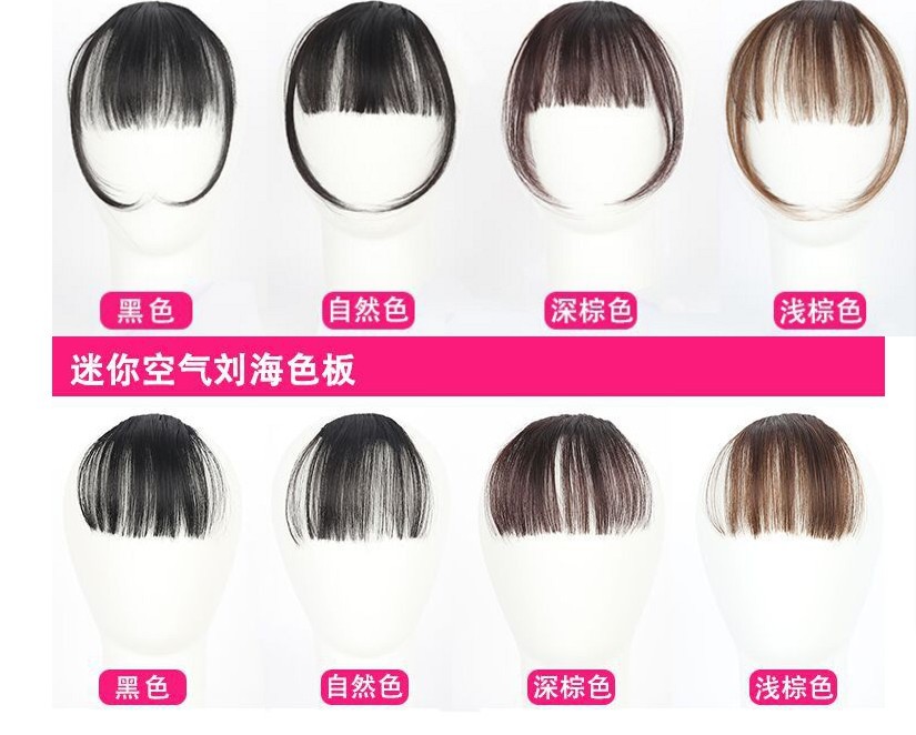 Factory Wholesale Air Bangs Korean Style Women's Thin Invisible Mini Seamless Sideburns Lengthened Wig Set. 
