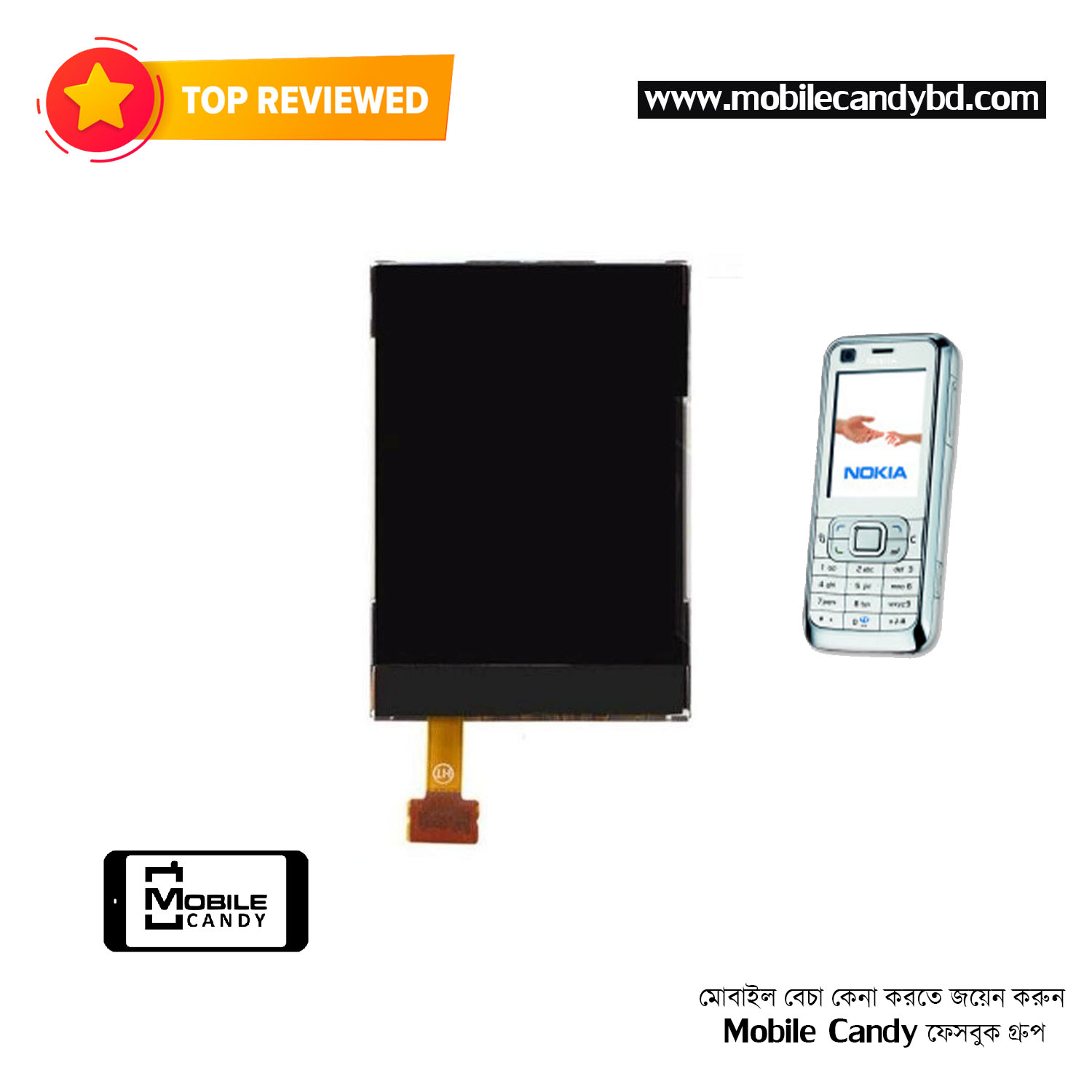 Nokia 6120-c1 replacement LCD Display. 