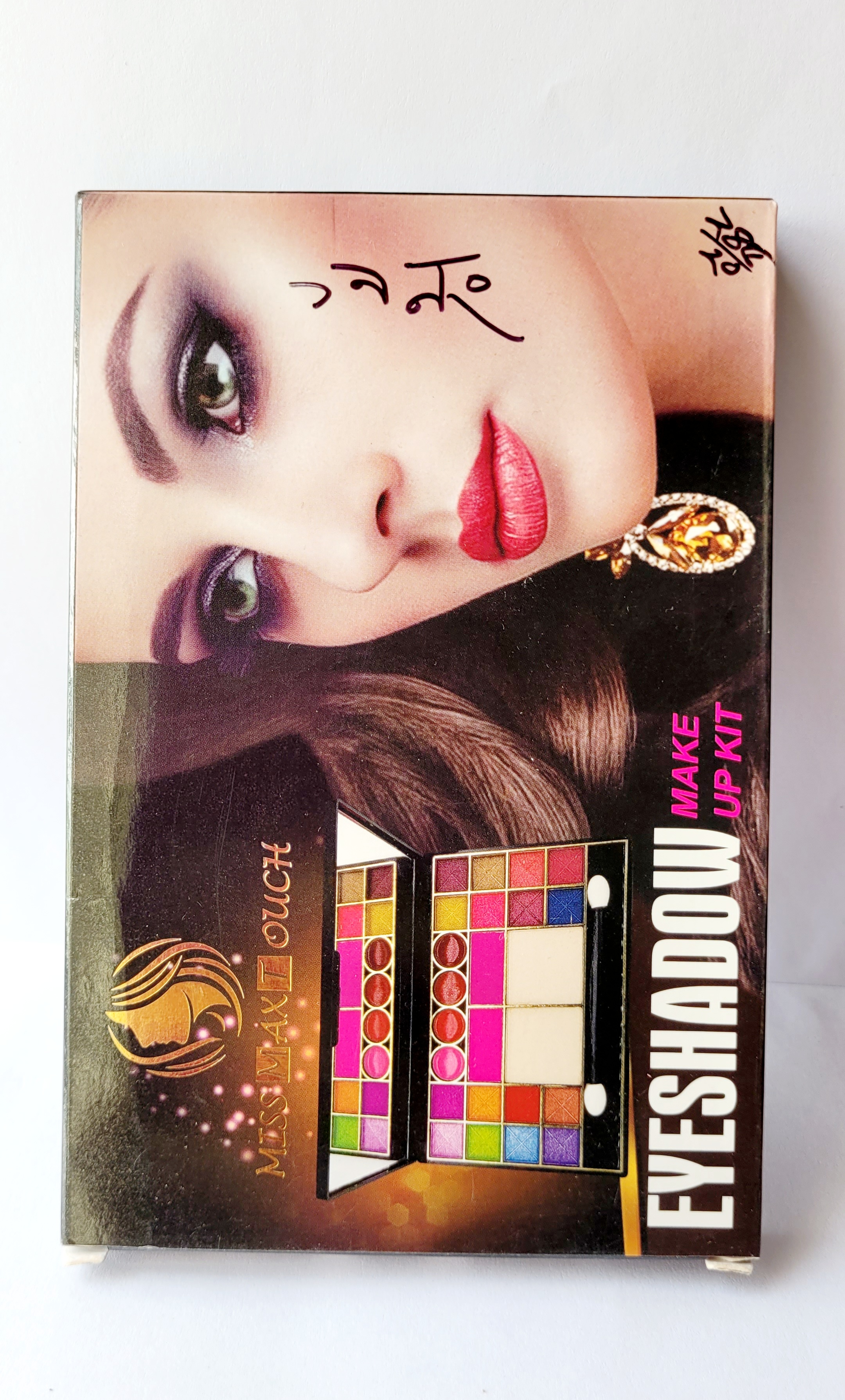 Miss Max Touch 24 colors Eyeshadow 4 in 1 Professional Makeup kit, 16 eyeshadow, 4 pigmented shade & 2 Color Blusher, 2 Compact Pressed Powder. 