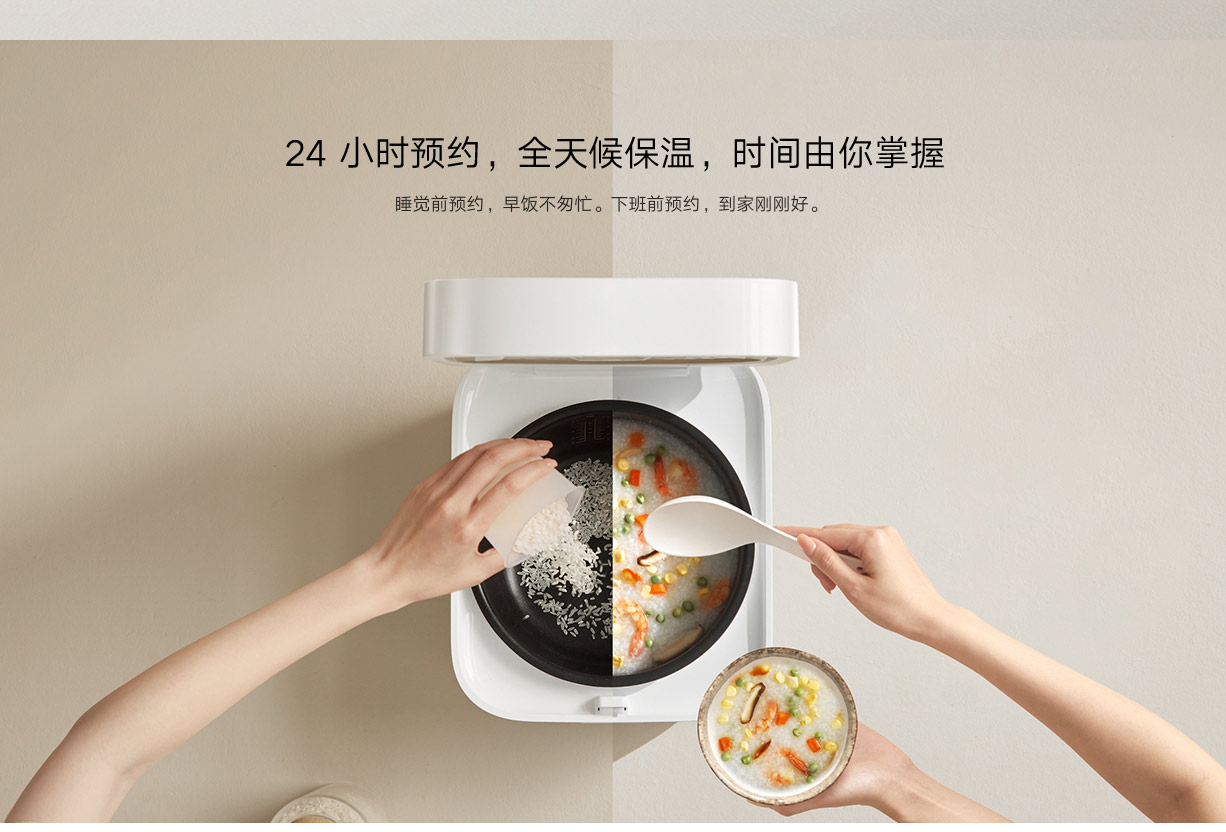 Xiaomi Mijia Quick Cooking Rice Cooker 4L 860W (MFB08M)-china Version. 