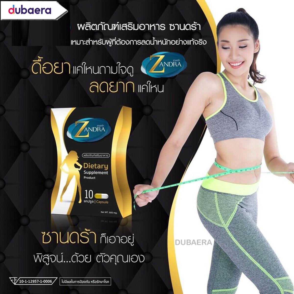 ZANDRA  Slimming Capsules10 cap