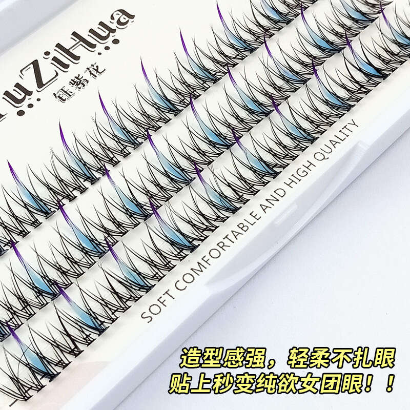 Colored Mermaid Hime Natural Simulation Single Cluster Blossom Hair Segmented Grafted Fish Tail Sandwich Blue Eyelash. 