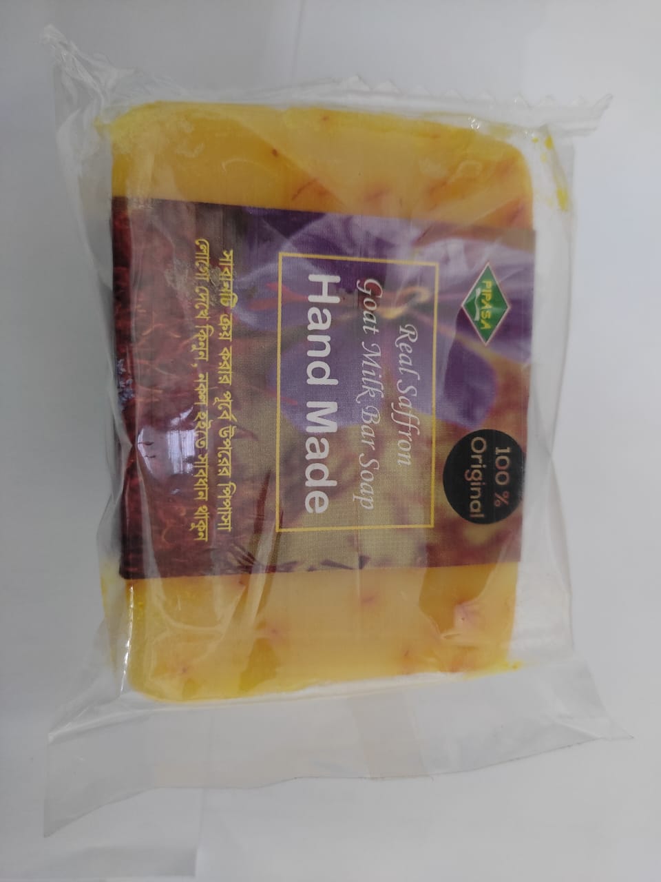 pipasa Saffron Handmade Soap-90 gm- Regular (Unpacked/Raw/hand cut). 