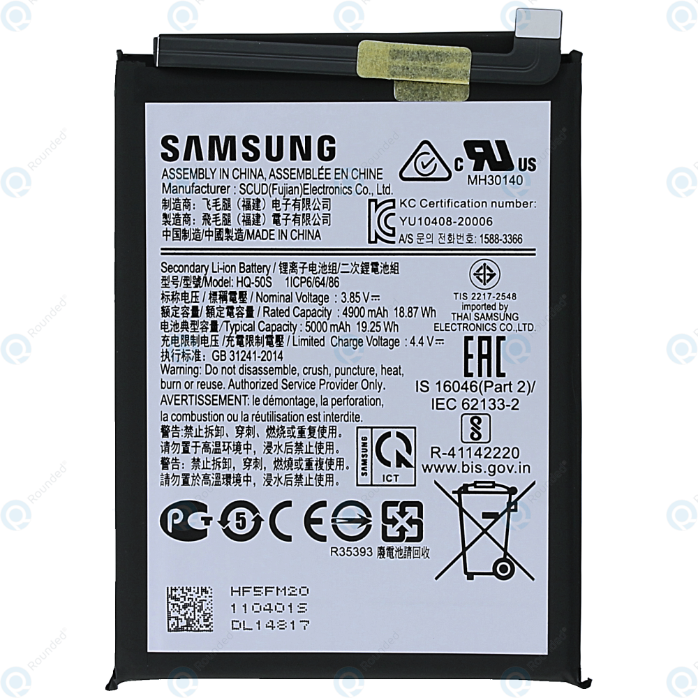 MP - HQ-50S - 4900mAh Replacement Battery For Samsung Galaxy A02s (SM-A025F) Mobile Phone Batteries. 