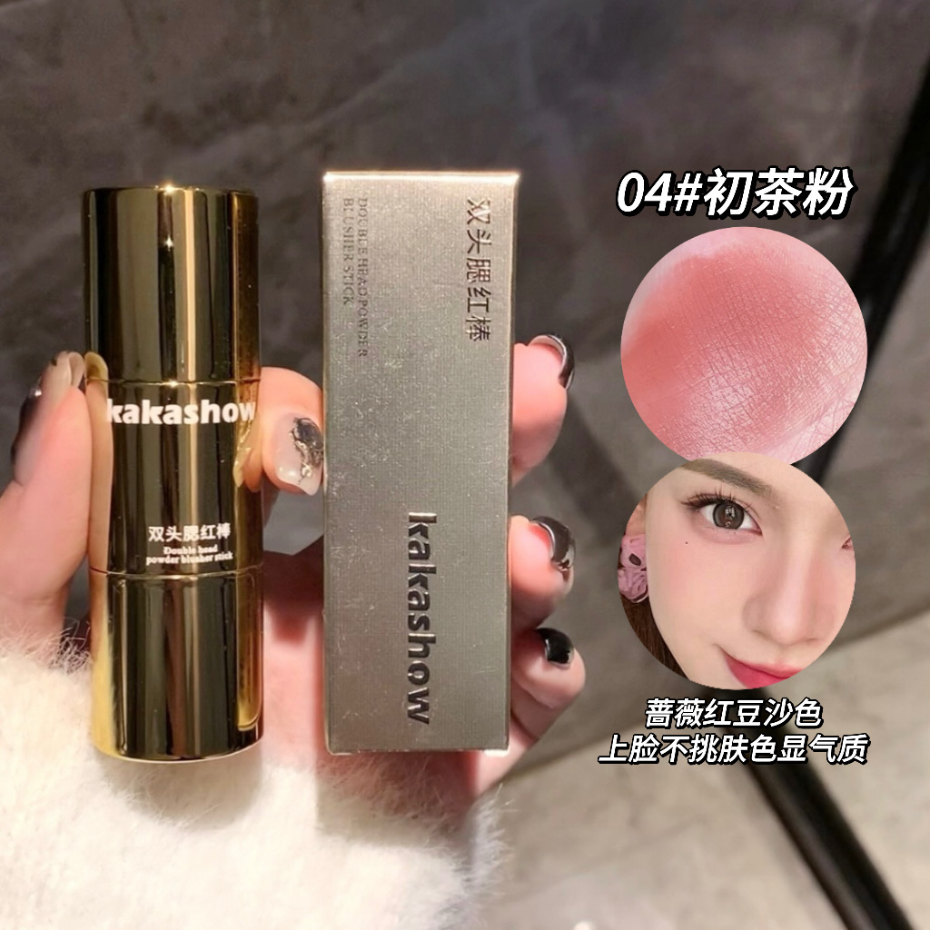 Kakashow Double Ended Blush Stick Low Saturation Korean Cream Balm Body Blush Delicate Natural Pseudo Plain Makeup Women's Rouge