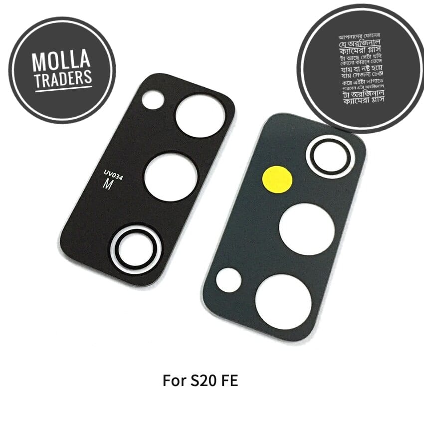 For Samsung Galaxy S20FE camera main glass Rear Facing Camera Glass ...
