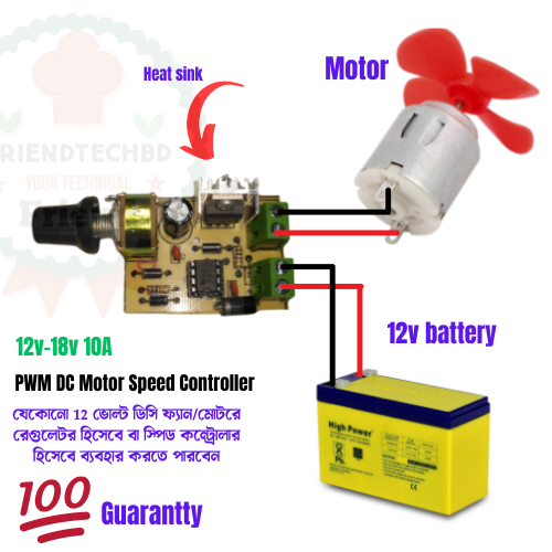 12v-18v PWM DC Motor/Fan Speed Controller Circuit. DC Motor Regulator