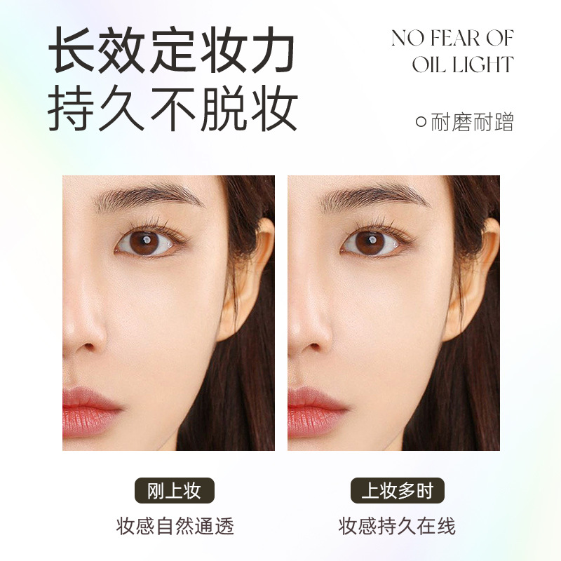 DHDL Matte Tulle Setting Powder Light Light Setting Makeup Long Lasting Microdermabrasion Not Easy to Jam Powder Natural Student Cheap Wholesale. 